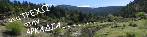 &Delta;&Epsilon;&Lambda;&Tau;&Iota;&Omicron; &Tau;&Upsilon;&Pi;&Omicron;&Upsilon; - &Pi;&rho;&omicron;&kappa;ή&rho;&upsilon;&xi;&eta; 8&omicron;&sigmaf; &Lambda;&alpha;ϊ&kappa;ό&sigmaf; &alpha;&gamma;ώ&nu;&alpha;&sigmaf; &omicron;&rho;&epsilon;&iota;&nu;&omicron;ύ &delta;&rho;ό&mu;&omicron;&upsilon; &sigma;&tau;&alpha; "&Mu;&omicron;&nu;&omicron;&pi;ά&tau;&iota;&alpha; &tau;&omega;&nu; &Alpha;&rho;&kappa;ά&delta;&omega;&nu; &Pi;&omicron;&iota;&mu;έ&nu;&omega;&nu;"