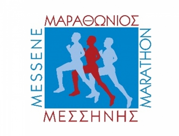 &Delta;&Epsilon;&Lambda;&Tau;&Iota;&Omicron; &Tau;&Upsilon;&Pi;&Omicron;&Upsilon; - &Pi;&rho;&omicron;&kappa;ή&rho;&upsilon;&xi;&eta; 13&omicron;&sigmaf; &Mu;&alpha;&rho;&alpha;&theta;ώ&nu;&iota;&omicron;&sigmaf; &Mu;&epsilon;&sigma;&sigma;ή&nu;&eta;&sigmaf;
