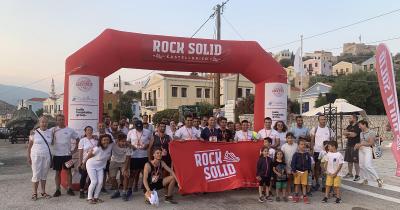 &Tau;&omicron; &Kappa;&alpha;&sigma;&tau;&epsilon;&lambda;ό&rho;&iota;&zeta;&omicron; &mu;&pi;ή&kappa;&epsilon; &sigma;&tau;&omicron; &chi;ά&rho;&tau;&eta; &tau;&omega;&nu; &alpha;&theta;&lambda;&eta;&tau;&iota;&kappa;ώ&nu; &delta;&iota;&omicron;&rho;&gamma;&alpha;&nu;ώ&sigma;&epsilon;&omega;&nu; &mu;&epsilon; &tau;&omicron; Rock Solid Island Trial Race