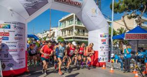 &Epsilon;&iota;&rho;&eta;&nu;&omicron;&delta;&rho;&omicron;&mu;ί&alpha; 2022