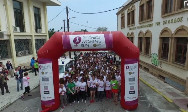 &Delta;&Epsilon;&Lambda;&Tau;&Iota;&Omicron; &Tau;&Upsilon;&Pi;&Omicron;&Upsilon; - 350 &gamma;&upsilon;&nu;&alpha;ί&kappa;&epsilon;&sigmaf; έ&tau;&rho;&epsilon;&xi;&alpha;&nu; &sigma;&tau;&omicron;&nu; 2nd Chios Women&rsquo;s Run