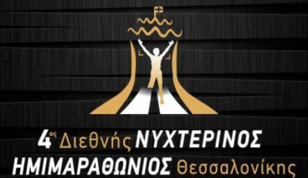 &Delta;&Epsilon;&Lambda;&Tau;&Iota;&Omicron; &Tau;&Upsilon;&Pi;&Omicron;&Upsilon; - &Tau;&rho;έ&chi;&omicron;&upsilon;&mu;&epsilon; &gamma;&iota;&alpha; &tau;&omicron; &Tau;&alpha;&mu;&epsilon;ί&omicron; &Upsilon;&pi;&omicron;&tau;&rho;&omicron;&phi;&iota;ώ&nu; &Chi;&Alpha;&Nu;&Theta; &kappa;&alpha;&iota; &tau;&omicron; &delta;&iota;&kappa;&alpha;ί&omega;&mu;&alpha; &tau;&omega;&nu; &pi;&alpha;&iota;&delta;&iota;ώ&nu; &gamma;&iota;&alpha; ί&sigma;&epsilon;&sigmaf; &epsilon;&upsilon;&kappa;&alpha;&iota;&rho;ί&epsilon;&sigmaf; &sigma;&tau;&omicron; &pi;&alpha;&iota;&chi;&nu;ί&delta;&iota; &kappa;&alpha;&iota; &tau;&eta;&nu; &epsilon;&kappa;&pi;&alpha;ί&delta;&epsilon;&upsilon;&sigma;&eta;