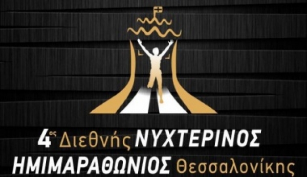 &Delta;&Epsilon;&Lambda;&Tau;&Iota;&Omicron; &Tau;&Upsilon;&Pi;&Omicron;&Upsilon; - &Tau;&rho;έ&chi;&omicron;&upsilon;&mu;&epsilon; &gamma;&iota;&alpha; &tau;&omicron; &Tau;&alpha;&mu;&epsilon;ί&omicron; &Upsilon;&pi;&omicron;&tau;&rho;&omicron;&phi;&iota;ώ&nu; &Chi;&Alpha;&Nu;&Theta; &kappa;&alpha;&iota; &tau;&omicron; &delta;&iota;&kappa;&alpha;ί&omega;&mu;&alpha; &tau;&omega;&nu; &pi;&alpha;&iota;&delta;&iota;ώ&nu; &gamma;&iota;&alpha; ί&sigma;&epsilon;&sigmaf; &epsilon;&upsilon;&kappa;&alpha;&iota;&rho;ί&epsilon;&sigmaf; &sigma;&tau;&omicron; &pi;&alpha;&iota;&chi;&nu;ί&delta;&iota; &kappa;&alpha;&iota; &tau;&eta;&nu; &epsilon;&kappa;&pi;&alpha;ί&delta;&epsilon;&upsilon;&sigma;&eta;