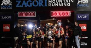 Zagori Mountain Running: 2.600 &alpha;&theta;&lambda;&eta;&tau;έ&sigmaf; &alpha;&pi;ό 27 &chi;ώ&rho;&epsilon;&sigmaf; &mu;&epsilon; &phi;ό&nu;&tau;&omicron; &tau;&alpha; &pi;&alpha;&nu;έ&mu;&omicron;&rho;&phi;&alpha; &chi;&omega;&rho;&iota;ά &tau;&omicron;&upsilon; &Zeta;&alpha;&gamma;&omicron;&rho;ί&omicron;&upsilon;