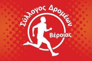 &Delta;&Epsilon;&Lambda;&Tau;&Iota;&Omicron; &Tau;&Upsilon;&Pi;&Omicron;&Upsilon; - &Kappa;&omicron;&pi;ή &tau;&eta;&sigmaf; &Beta;&alpha;&sigma;&iota;&lambda;ό&pi;&iota;&tau;&alpha;&sigmaf; &tau;&omicron;&upsilon; &Sigma;&upsilon;&lambda;&lambda;ό&gamma;&omicron;&upsilon; &delta;&rho;&omicron;&mu;έ&omega;&nu; &tau;&eta;&sigmaf; &Beta;έ&rho;&omicron;&iota;&alpha;&sigmaf;