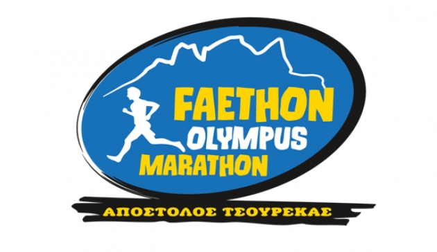 &Delta;&Epsilon;&Lambda;&Tau;&Iota;&Omicron; &Tau;&Upsilon;&Pi;&Omicron;&Upsilon; - &Sigma;&upsilon;&nu;&epsilon;&rho;&gamma;&alpha;&sigma;ί&alpha; &kappa;&alpha;&iota; &Pi;&iota;&sigma;&tau;&omicron;&pi;&omicron;ί&eta;&sigma;&eta; &alpha;&pi;ό &tau;&eta;&nu; I.T.R.A &gamma;&iota;&alpha; &tau;&omicron;&nu; Faethon Olympus Marathon - &Pi;&rho;&omicron;&kappa;&rho;&iota;&mu;&alpha;&tau;&iota;&kappa;ό&sigmaf; &alpha;&gamma;ώ&nu;&alpha;&sigmaf; &gamma;&iota;&alpha; &tau;&omicron; UTMB
