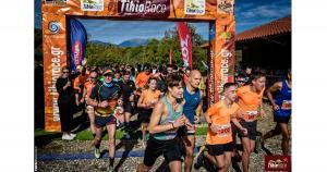 &Mu;&epsilon;&tau;&alpha;&gamma;&omega;&nu;&iota;&sigma;&tau;&iota;&kappa;ό &Delta;&epsilon;&lambda;&tau;ί&omicron; &Tau;ύ&pi;&omicron;&upsilon; Tihiorace 2024