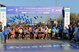 &Pi;&epsilon;&rho;&iota;&sigma;&sigma;ό&tau;&epsilon;&rho;&omicron;&iota; &alpha;&pi;ό 20.000 &delta;&rho;&omicron;&mu;&epsilon;ί&sigmaf; &sigma;&tau;&omicron;&nu; &phi;&epsilon;&tau;&iota;&nu;ό &Mu;&alpha;&rho;&alpha;&theta;ώ&nu;&iota;&omicron; &laquo;&Mu;. &Alpha;&lambda;έ&xi;&alpha;&nu;&delta;&rho;&omicron;&sigmaf;&raquo;