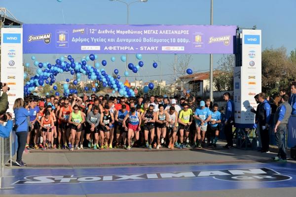 &Pi;&epsilon;&rho;&iota;&sigma;&sigma;ό&tau;&epsilon;&rho;&omicron;&iota; &alpha;&pi;ό 20.000 &delta;&rho;&omicron;&mu;&epsilon;ί&sigmaf; &sigma;&tau;&omicron;&nu; &phi;&epsilon;&tau;&iota;&nu;ό &Mu;&alpha;&rho;&alpha;&theta;ώ&nu;&iota;&omicron; &laquo;&Mu;. &Alpha;&lambda;έ&xi;&alpha;&nu;&delta;&rho;&omicron;&sigmaf;&raquo;