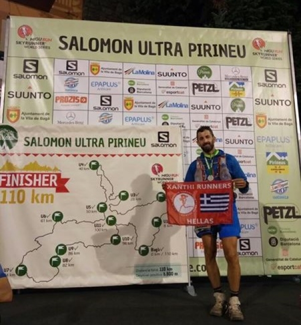 &Delta;&Epsilon;&Lambda;&Tau;&Iota;&Omicron; &Tau;&Upsilon;&Pi;&Omicron;&Upsilon; -  &Epsilon;&xi;&alpha;&iota;&rho;&epsilon;&tau;&iota;&kappa;ή &eta; &pi;&alpha;&rho;&omicron;&upsilon;&sigma;ί&alpha; &tau;&omicron;&upsilon; &alpha;&theta;&lambda;&eta;&tau;ή &tau;&omicron;&upsilon; &sigma;&upsilon;&lambda;&lambda;ό&gamma;&omicron;&upsilon; &delta;&rho;&omicron;&mu;έ&omega;&nu; &Xi;ά&nu;&theta;&eta;&sigmaf; &Sigma;ά&kappa;&eta; &Delta;&alpha;&sigma;&kappa;&alpha;&lambda;ό&pi;&omicron;&upsilon;&lambda;&omicron; &sigma;&tau;&omicron;&nu; &alpha;&gamma;ώ&nu;&alpha;  Ultra Pirineu