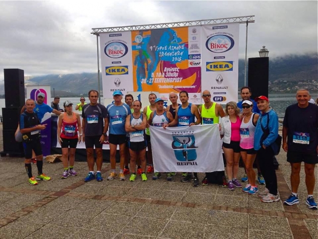 &Delta;&Epsilon;&Lambda;&Tau;&Iota;&Omicron; &Tau;&Upsilon;&Pi;&Omicron;&Upsilon; - &Alpha;&gamma;&omega;&nu;&iota;&sigma;&tau;&iota;&kappa;ή &epsilon;&xi;ό&rho;&mu;&eta;&sigma;&eta; &tau;&omicron;&upsilon; &Sigma;&Delta;&Upsilon; &Pi;&epsilon;&iota;&rho;&alpha;&iota;ά &amp; &Sigma;&Alpha;&Phi;&Alpha;&Nu;&Sigma; 26-27 &Sigma;&epsilon;&pi;&tau;&epsilon;&mu;&beta;&rho;ί&omicron;&upsilon; 2015