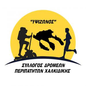 1&omicron; Cholomon Trail