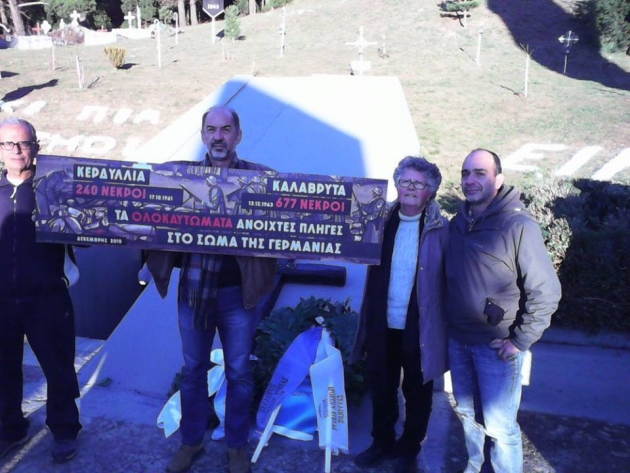 &Delta;&Epsilon;&Lambda;&Tau;&Iota;&Omicron; &Tau;&Upsilon;&Pi;&Omicron;&Upsilon; - &Omicron; &Sigma;&Delta;&Upsilon; &Pi;&epsilon;&iota;&rho;&alpha;&iota;ά έ&tau;&rho;&epsilon;&xi;&epsilon; &mu;&epsilon; 62 &delta;&rho;&omicron;&mu;&epsilon;ί&sigmaf; &sigma;&tau;&omicron;&nu; &Delta;&rho;ό&mu;&omicron; &Theta;&upsilon;&sigma;ί&alpha;&sigmaf; &Kappa;&alpha;&lambda;&alpha;&beta;&rho;ύ&tau;&omega;&nu;