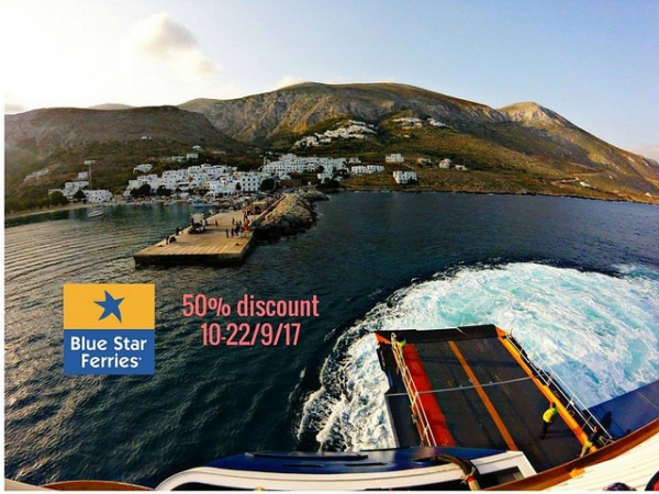 &Delta;&Epsilon;&Lambda;&Tau;&Iota;&Omicron; &Tau;&Upsilon;&Pi;&Omicron;&Upsilon; - 50% έ&kappa;&pi;&tau;&omega;&sigma;&eta; &sigma;&tau;&alpha; &alpha;&kappa;&tau;&omicron;&pi;&lambda;&omicron;&iota;&kappa;ά &epsilon;&iota;&sigma;&iota;&tau;ή&rho;&iota;&alpha; &gamma;&iota;&alpha; &tau;&omicron;&nu; &alpha;&gamma;ώ&nu;&alpha; Amorgos Trail Challenge 2017!