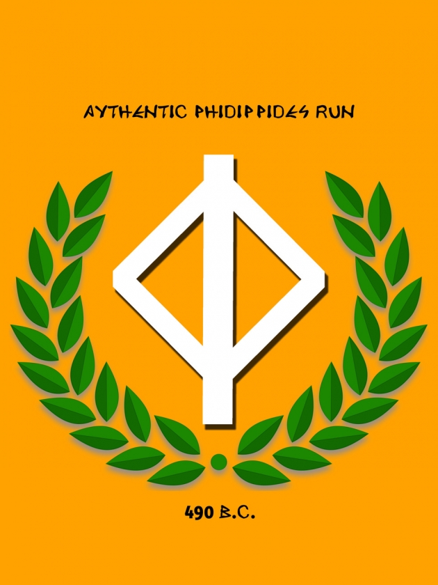 3&omicron;&sigmaf; &Alpha;&upsilon;&theta;&epsilon;&nu;&tau;&iota;&kappa;ό&sigmaf; &Phi;&epsilon;&iota;&delta;&iota;&pi;&pi;ί&delta;&epsilon;&iota;&omicron;&sigmaf; &Delta;&rho;ό&mu;&omicron;&sigmaf; &Alpha;&theta;ή&nu;&alpha; - &Sigma;&pi;ά&rho;&tau;&eta; - &Alpha;&theta;ή&nu;&alpha;