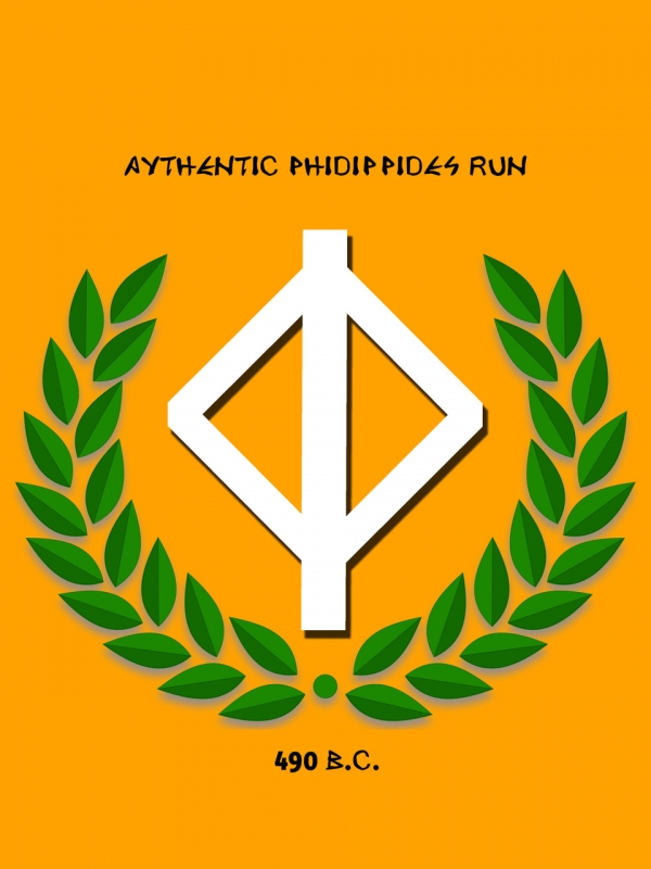 3&omicron;&sigmaf; &Alpha;&upsilon;&theta;&epsilon;&nu;&tau;&iota;&kappa;ό&sigmaf; &Phi;&epsilon;&iota;&delta;&iota;&pi;&pi;ί&delta;&epsilon;&iota;&omicron;&sigmaf; &Delta;&rho;ό&mu;&omicron;&sigmaf; &Alpha;&theta;ή&nu;&alpha; - &Sigma;&pi;ά&rho;&tau;&eta; - &Alpha;&theta;ή&nu;&alpha;