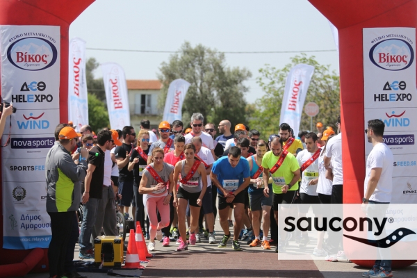 &Beta;ί&kappa;&omicron;&sigmaf; Street Relays &Mu;&Alpha;&Rho;&Omicron;&Upsilon;&Sigma;&Iota; - &Alpha;&pi;&omicron;&tau;&epsilon;&lambda;έ&sigma;&mu;&alpha;&tau;&alpha;