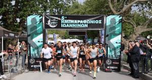 &Mu;&epsilon;&tau;&alpha;&gamma;&omega;&nu;&iota;&sigma;&tau;&iota;&kappa;ό &delta;&epsilon;&lambda;&tau;ί&omicron;  5&omicron;&upsilon; &Eta;&mu;&iota;&mu;&alpha;&rho;&alpha;&theta;&omega;&nu;ί&omicron;&upsilon; &Iota;&omega;&alpha;&nu;&nu;ί&nu;&omega;&nu;