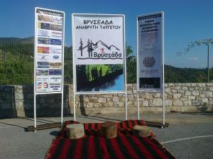 &Delta;&Epsilon;&Lambda;&Tau;&Iota;&Omicron; &Tau;&Upsilon;&Pi;&Omicron;&Upsilon; - Ά&nu;&omicron;&iota;&gamma;&mu;&alpha; &epsilon;&gamma;&gamma;&rho;&alpha;&phi;ώ&nu; &sigma;&upsilon;&mu;&mu;&epsilon;&tau;&omicron;&chi;ή&sigmaf; &sigma;&tau;&eta;&nu; &Beta;&rho;&upsilon;&sigma;&epsilon;ά&delta;&alpha; 2018