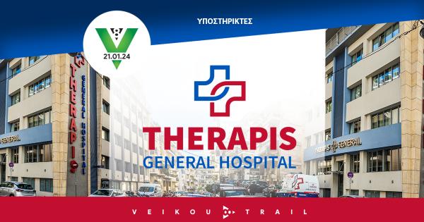 &Tau;&omicron; Therapis General Hospital &upsilon;&pi;&omicron;&sigma;&tau;&eta;&rho;&iota;&kappa;&tau;ή&sigmaf; &sigma;&tau;&omicron; &ldquo;8th Veikou Trail&rdquo;
