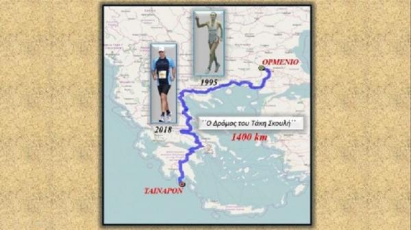 &Delta;&Epsilon;&Lambda;&Tau;&Iota;&Omicron; &Tau;&Upsilon;&Pi;&Omicron;&Upsilon; - &Omicron; &Sigma;&tau;έ&rho;&gamma;&iota;&omicron;&sigmaf; &Alpha;&rho;ά&pi;&omicron;&gamma;&lambda;&omicron;&upsilon; &sigma;&tau;&omicron; &laquo;&Delta;&Rho;&Omicron;&Mu;&Omicron; &Tau;&Omicron;&Upsilon; &Tau;&Alpha;&Kappa;&Eta; &Sigma;&Kappa;&Omicron;&Upsilon;&Lambda;&Eta; 2018&raquo;