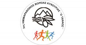 &Sigma;&tau;&iota;&sigmaf; 16 &Iota;&omicron;&upsilon;&lambda;ί&omicron;&upsilon; &omicron; 3o&sigmaf; &Eta;&mu;&iota;&mu;&alpha;&rho;&alpha;&theta;ώ&nu;&iota;&omicron;&sigmaf; &Beta;&omicron;&rho;. &Kappa;&upsilon;&nu;&omicron;&upsilon;&rho;ί&alpha;&sigmaf; "&Omicron; &Tau;&Alpha;&Nu;&Alpha;&Omicron;&Sigma;"