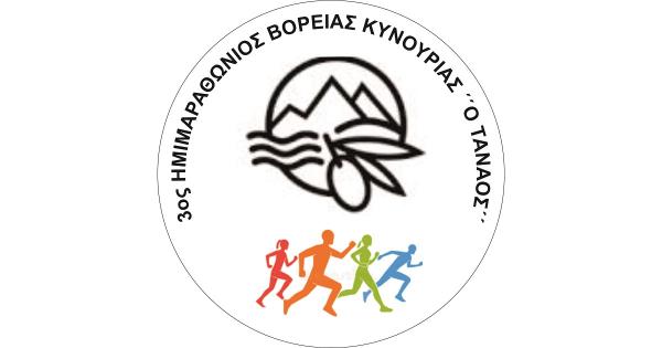 &Sigma;&tau;&iota;&sigmaf; 16 &Iota;&omicron;&upsilon;&lambda;ί&omicron;&upsilon; &omicron; 3o&sigmaf; &Eta;&mu;&iota;&mu;&alpha;&rho;&alpha;&theta;ώ&nu;&iota;&omicron;&sigmaf; &Beta;&omicron;&rho;. &Kappa;&upsilon;&nu;&omicron;&upsilon;&rho;ί&alpha;&sigmaf; "&Omicron; &Tau;&Alpha;&Nu;&Alpha;&Omicron;&Sigma;"