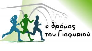 4&omicron;&sigmaf; &Eta;&mu;&iota;&mu;&alpha;&rho;&alpha;&theta;ώ&nu;&iota;&omicron;&sigmaf; Ά&rho;&tau;&alpha;&sigmaf; "&Omicron; &Delta;&rho;ό&mu;&omicron;&sigmaf; &tau;&omicron;&upsilon; &Gamma;&iota;&omicron;&phi;&upsilon;&rho;&iota;&omicron;ύ" - &Alpha;&pi;&omicron;&tau;&epsilon;&lambda;έ&sigma;&mu;&alpha;&tau;&alpha;