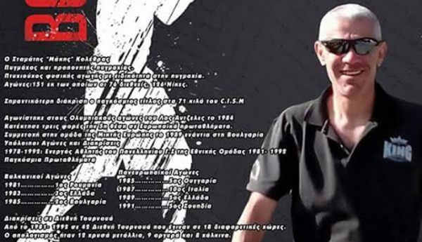 &Delta;&Epsilon;&Lambda;&Tau;&Iota;&Omicron; &Tau;&Upsilon;&Pi;&Omicron;&Upsilon; -  &Sigma;&tau;&omicron;&nu; ''&Iota;&omega;ά&nu;&nu;&eta; &Kappa;&alpha;&pi;&omicron;&delta;ί&sigma;&tau;&rho;&iota;&alpha;'' &omicron; &Mu;ά&kappa;&eta;&sigmaf; &Kappa;&omicron;&lambda;έ&theta;&rho;&alpha;&sigmaf;