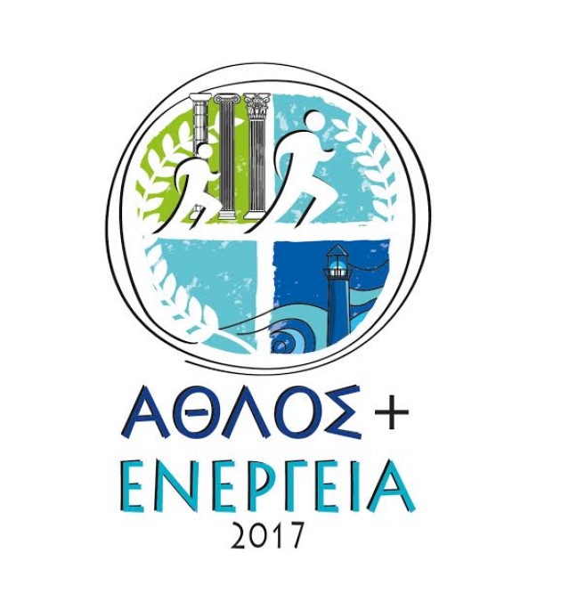 4&omicron;&sigmaf; &Eta;&mu;&iota;&mu;&alpha;&rho;&alpha;&theta;ώ&nu;&iota;&omicron;&sigmaf; &Delta;&rho;ό&mu;&omicron;&sigmaf; &Sigma;ύ&zeta;&epsilon;&upsilon;&xi;&eta;&sigmaf; &Alpha;&rho;&chi;&alpha;&iota;&omicron;&lambda;&omicron;&gamma;&iota;&kappa;ώ&nu; &Chi;ώ&rho;&omega;&nu; &laquo;&Theta;έ&rho;&mu;&alpha;&iota; - &Nu;&alpha;ό&sigmaf; &Alpha;&kappa;&rho;&alpha;ί&alpha;&sigmaf; Ή&rho;&alpha;&sigmaf;&raquo;
