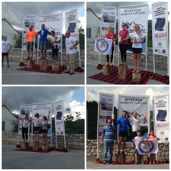 &Delta;&Epsilon;&Lambda;&Tau;&Iota;&Omicron; &Tau;&Upsilon;&Pi;&Omicron;&Upsilon; -  &Mu;&epsilon;&tau;&alpha;&gamma;&omega;&nu;&iota;&sigma;&tau;&iota;&kappa;ό &delta;&epsilon;&lambda;&tau;ί&omicron; &tau;ύ&pi;&omicron;&upsilon; &Beta;&Rho;&Upsilon;&Sigma;&Epsilon;&Alpha;&Delta;&Alpha; 2016