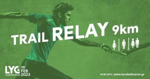 &Kappa;&alpha;&iota; &Sigma;&kappa;&upsilon;&tau;&alpha;&lambda;&omicron;&delta;&rho;&omicron;&mu;ί&alpha; Trail 9 Km &sigma;&tau;&omicron; 8&omicron; Lycabettus Run!!!!