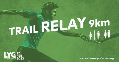 &Kappa;&alpha;&iota; &Sigma;&kappa;&upsilon;&tau;&alpha;&lambda;&omicron;&delta;&rho;&omicron;&mu;ί&alpha; Trail 9 Km &sigma;&tau;&omicron; 8&omicron; Lycabettus Run!!!!