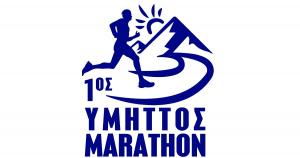 &Omicron;&iota; &epsilon;&gamma;&gamma;&rho;&alpha;&phi;έ&sigmaf; &tau;&omicron;&upsilon; 1&omicron;&sigmaf; &Upsilon;&Mu;&Eta;&Tau;&Tau;&Omicron;&Sigma; MARATHON &kappa;&lambda;&epsilon;ί&nu;&omicron;&upsilon;&nu; &sigma;&tau;&iota;&sigmaf; 30 &Iota;&omicron;&upsilon;&lambda;ί&omicron;&upsilon;