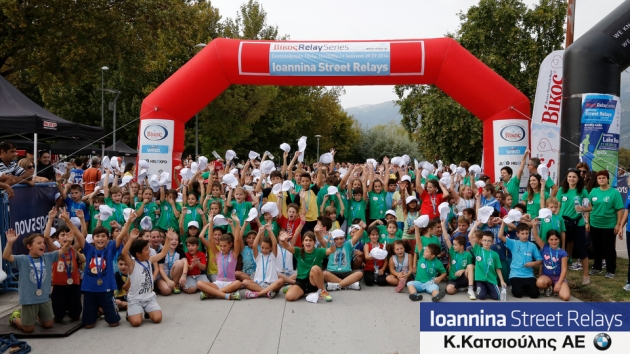 &Delta;&Epsilon;&Lambda;&Tau;&Iota;&Omicron; &Tau;&Upsilon;&Pi;&Omicron;&Upsilon; - Kids Relays &sigma;&tau;&alpha; &Iota;&omega;ά&nu;&nu;&iota;&nu;&alpha;: &Eta; &mu;&epsilon;&gamma;ά&lambda;&eta; &gamma;&iota;&omicron;&rho;&tau;ή &tau;&omega;&nu; &pi;&alpha;&iota;&delta;&iota;ώ&nu;