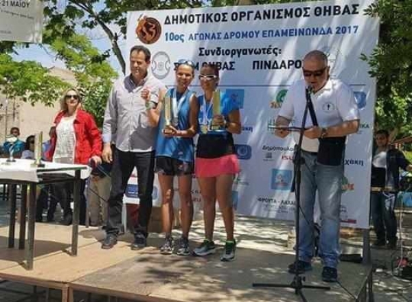 &Eta;&mu;&iota;&mu;&alpha;&rho;&alpha;&theta;ώ&nu;&iota;&omicron;&sigmaf; "&Omicron; &Delta;&rho;ό&mu;&omicron;&sigmaf; &tau;&omicron;&upsilon; &Epsilon;&pi;&alpha;&mu;&epsilon;&iota;&nu;ώ&nu;&delta;&alpha;" 2017 - &Alpha;&pi;&omicron;&tau;&epsilon;&lambda;έ&sigma;&mu;&alpha;&tau;&alpha;