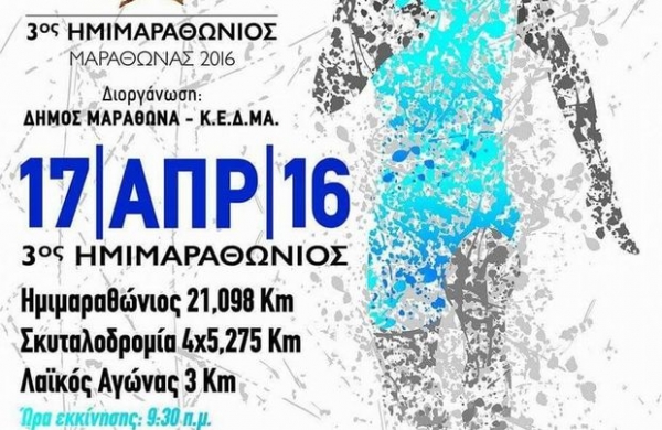 &Delta;&Epsilon;&Lambda;&Tau;&Iota;&Omicron; &Tau;&Upsilon;&Pi;&Omicron;&Upsilon; - &Pi;&alpha;&rho;&alpha;&lambda;&alpha;&beta;ή &pi;&alpha;&kappa;έ&tau;&omicron;&upsilon; &sigma;&upsilon;&mu;&mu;&epsilon;&tau;&omicron;&chi;ή&sigmaf; &gamma;&iota;&alpha; &tau;&omicron;&nu; 3&omicron; &Alpha;&upsilon;&theta;&epsilon;&nu;&tau;&iota;&kappa;ό &Kappa;&lambda;&alpha;&sigma;&sigma;&iota;&kappa;ό &Eta;&mu;&iota;&mu;&alpha;&rho;&alpha;&theta;ώ&nu;&iota;&omicron; &Mu;&alpha;&rho;&alpha;&theta;ώ&nu;&alpha;