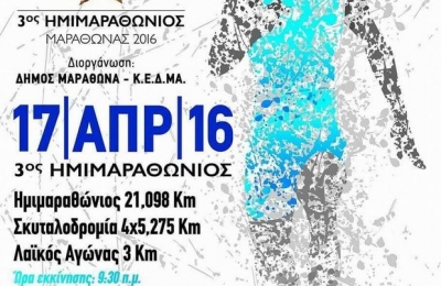 &Delta;&Epsilon;&Lambda;&Tau;&Iota;&Omicron; &Tau;&Upsilon;&Pi;&Omicron;&Upsilon; - &Pi;&alpha;&rho;&alpha;&lambda;&alpha;&beta;ή &pi;&alpha;&kappa;έ&tau;&omicron;&upsilon; &sigma;&upsilon;&mu;&mu;&epsilon;&tau;&omicron;&chi;ή&sigmaf; &gamma;&iota;&alpha; &tau;&omicron;&nu; 3&omicron; &Alpha;&upsilon;&theta;&epsilon;&nu;&tau;&iota;&kappa;ό &Kappa;&lambda;&alpha;&sigma;&sigma;&iota;&kappa;ό &Eta;&mu;&iota;&mu;&alpha;&rho;&alpha;&theta;ώ&nu;&iota;&omicron; &Mu;&alpha;&rho;&alpha;&theta;ώ&nu;&alpha;