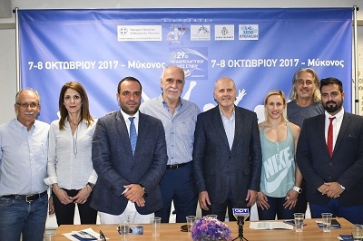 &Omicron;&iota; &Alpha;&iota;&gamma;&alpha;&iota;&omicron;&pi;&epsilon;&lambda;&alpha;&gamma;ί&tau;&iota;&kappa;&omicron;&iota; &Alpha;&gamma;ώ&nu;&epsilon;&sigmaf; &alpha;&nu;&alpha;&beta;&alpha;&theta;&mu;ί&zeta;&omicron;&upsilon;&nu; &tau;&omicron;&nu; &alpha;&theta;&lambda;&eta;&tau;&iota;&sigma;&mu;ό &kappa;&alpha;&iota; &tau;&iota;&sigmaf; &upsilon;&pi;&omicron;&delta;&omicron;&mu;έ&sigmaf; &tau;&omega;&nu; &nu;&eta;&sigma;&iota;ώ&nu; &tau;&omicron;&upsilon; &Alpha;&iota;&gamma;&alpha;ί&omicron;&upsilon;