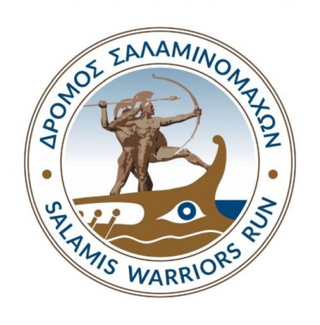 &Delta;&rho;ό&mu;&omicron;&sigmaf; &Sigma;&alpha;&lambda;&alpha;&mu;&iota;&nu;&omicron;&mu;ά&chi;&omega;&nu; 2017 - &Alpha;&pi;&omicron;&tau;&epsilon;&lambda;έ&sigma;&mu;&alpha;&tau;&alpha;
