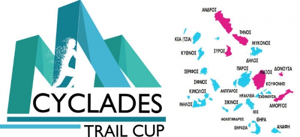 &Delta;&Epsilon;&Lambda;&Tau;&Iota;&Omicron; &Tau;&Upsilon;&Pi;&Omicron;&Upsilon; - &Eta; &beta;&alpha;&theta;&mu;&omicron;&lambda;&omicron;&gamma;ί&alpha; &pi;&rho;&omega;&tau;&alpha;&theta;&lambda;ή&mu;&alpha;&tau;&omicron;&sigmaf; Cyclades Trail Cup 2017