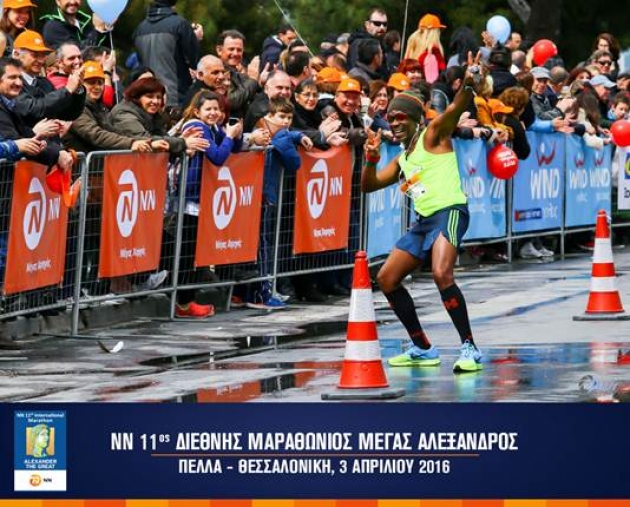 &Delta;&Epsilon;&Lambda;&Tau;&Iota;&Omicron; &Tau;&Upsilon;&Pi;&Omicron;&Upsilon; - &Mu;έ&chi;&rho;&iota; &tau;&iota;&sigmaf; 9 &Mu;&alpha;&rho;&tau;ί&omicron;&upsilon; &omicron;&iota; &epsilon;&gamma;&gamma;&rho;&alpha;&phi;έ&sigmaf; &gamma;&iota;&alpha; &tau;&omicron;&nu; 11&omicron; &Delta;&iota;&epsilon;&theta;&nu;ή &Mu;&alpha;&rho;&alpha;&theta;ώ&nu;&iota;&omicron; &laquo;&Mu;&Epsilon;&Gamma;&Alpha;&Sigma; &Alpha;&Lambda;&Epsilon;&Xi;&Alpha;&Nu;&Delta;&Rho;&Omicron;&Sigma;&raquo;!