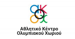 &Tau;&omicron; &Alpha;&theta;&lambda;&eta;&tau;&iota;&kappa;ό &Kappa;έ&nu;&tau;&rho;&omicron; &Omicron;&lambda;&upsilon;&mu;&pi;&iota;&alpha;&kappa;&omicron;ύ &Chi;&omega;&rho;&iota;&omicron;ύ έ&chi;&epsilon;&iota; &pi;&lambda;έ&omicron;&nu; &lambda;&omicron;&gamma;ό&tau;&upsilon;&pi;&omicron;