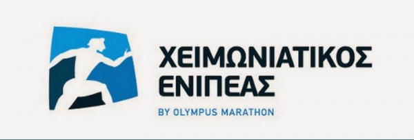 &Omicron;&iota; 2 &tau;&upsilon;&chi;&epsilon;&rho;&omicron;ί &tau;&eta;&sigmaf; &kappa;&lambda;ή&rho;&omega;&sigma;&eta;&sigmaf; &gamma;&iota;&alpha; &tau;&omicron;&nu;  "&Chi;&epsilon;&iota;&mu;&omega;&nu;&iota;ά&tau;&iota;&kappa;&omicron; &Epsilon;&nu;&iota;&pi;έ&alpha;"