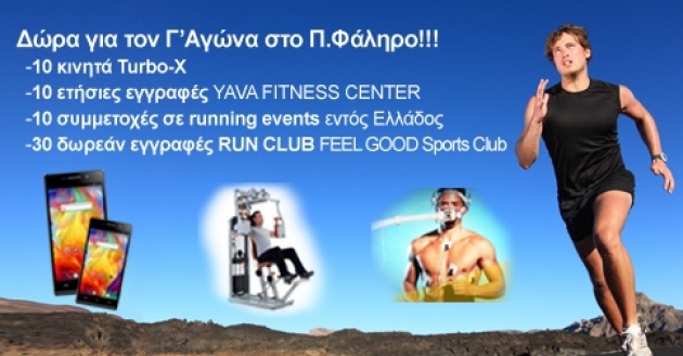 &Delta;&Epsilon;&Lambda;&Tau;&Iota;&Omicron; &Tau;&Upsilon;&Pi;&Omicron;&Upsilon; - &Nu;&Epsilon;&Alpha; &Mu;&Epsilon;&Gamma;&Alpha;&Lambda;&Alpha; &Delta;&Omega;&Rho;&Alpha; &Gamma;' ATTICA &Pi;&alpha;&lambda;&alpha;&iota;ό &Phi;ά&lambda;&eta;&rho;&omicron; 27 &Mu;&alpha;&rho;&tau;ί&omicron;&upsilon;!!!