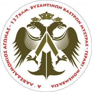 &Delta;&Epsilon;&Lambda;&Tau;&Iota;&Omicron; &Tau;&Upsilon;&Pi;&Omicron;&Upsilon; - &Pi;&rho;&omicron;&kappa;ή&rho;&upsilon;&xi;&eta; &Alpha;΄ &Lambda;&alpha;&kappa;&epsilon;&delta;&alpha;&iota;&mu;ό&nu;&iota;&omicron;&sigmaf; &Alpha;&gamma;ώ&nu;&alpha;&sigmaf;