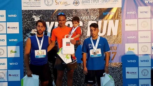 2&omicron; Syros Run 2017 - &Alpha;&pi;&omicron;&tau;&epsilon;&lambda;έ&sigma;&mu;&alpha;&tau;&alpha;
