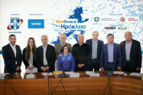 Run Greece &Eta;&rho;ά&kappa;&lambda;&epsilon;&iota;&omicron; 5&eta; &chi;&rho;&omicron;&nu;&iota;ά &mu;&epsilon; &sigma;&tau;ό&chi;&omicron; &tau;&omicron; &rho;&epsilon;&kappa;ό&rho; &sigma;&upsilon;&mu;&mu;&epsilon;&tau;&omicron;&chi;ώ&nu;