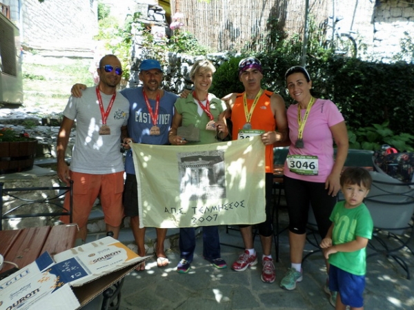 &Delta;&Epsilon;&Lambda;&Tau;&Iota;&Omicron; &Tau;&Upsilon;&Pi;&Omicron;&Upsilon; - &Sigma;&upsilon;&mu;&mu;&epsilon;&tau;&omicron;&chi;ή &Tau;&epsilon;&lambda;&mu;&eta;&sigma;&sigma;&omicron;ύ &sigma;&tau;&omicron;&nu; 6o The North Face Zagori Mountain Running