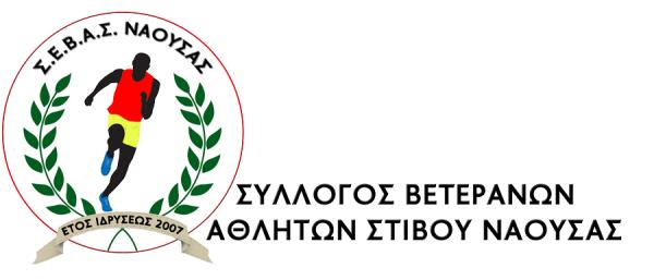 &Delta;&Epsilon;&Lambda;&Tau;&Iota;&Omicron; &Tau;&Upsilon;&Pi;&Omicron;&Upsilon; - &Sigma;&upsilon;&lambda;&lambda;&upsilon;&pi;&eta;&rho;ή&rho;&iota;&alpha; &tau;&omicron;&upsilon; &Sigma;&Epsilon;&Beta;&Alpha;&Sigma; &Nu;&Alpha;&Omicron;&Upsilon;&Sigma;&Alpha;&Sigma; &gamma;&iota;&alpha; &tau;&omicron;&nu; &theta;ά&nu;&alpha;&tau;&omicron; &tau;&omicron;&upsilon; &Gamma;&iota;ά&tau;&sigma;&epsilon;&kappa; &Mu;&pi;ό&gamma;&kappa;&omicron;&tau;&sigmaf;